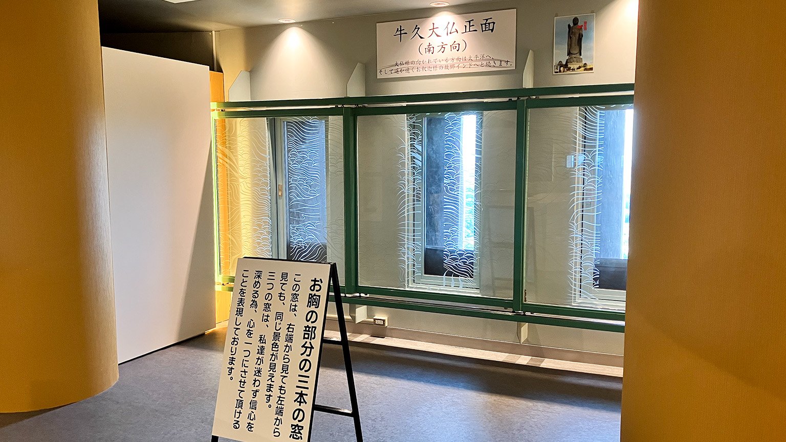 牛久阿弥陀仏胎内5階の展望台の写真