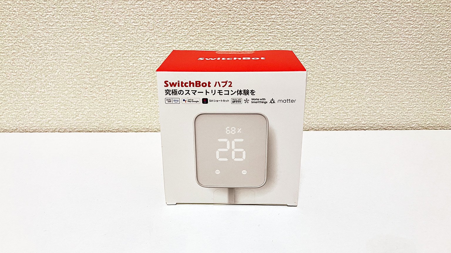 SwitchBotハブ2の写真
